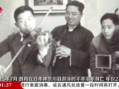 【红色百宝 奋斗百年】云南：一把琴，一个人，一首歌