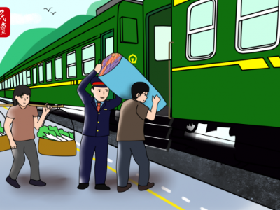 “慢火车”变身乡村振兴“致富车”
