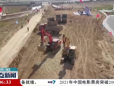 江西省2021年新开工项目开工率已超60%