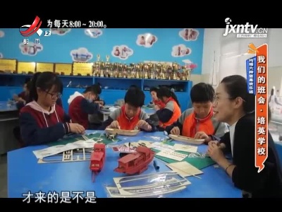 地宝当家20210422