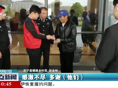 武宁：民警带货为民解忧