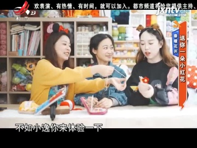 地宝当家20210414