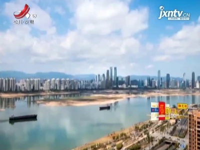 【四省六地市法院启动环资司法协作】共护长江中下游碧水蓝天