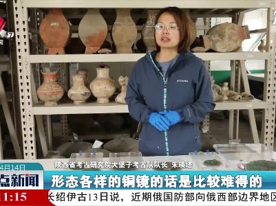 重要考古发现 西汉铜镜仍光可鉴人