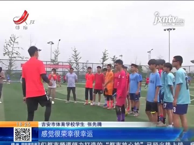 都市现场20210417
