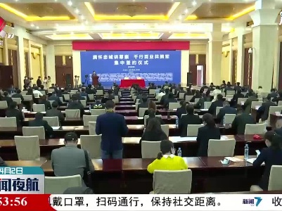 南昌市41个行业104家企业签约拥军优待服务
