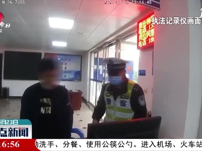 吉安：交警遇上“老熟人”