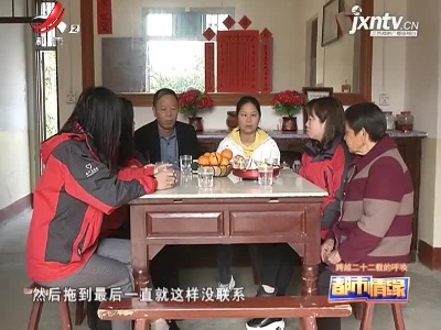 都市情缘20210407 跨越二十二载的呼唤