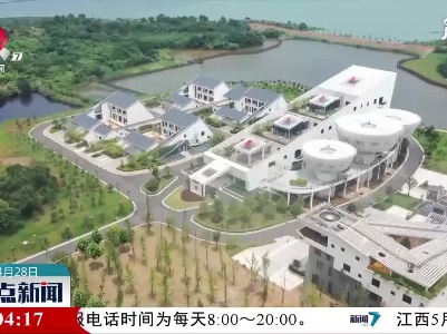 整点新闻20210428 16:00