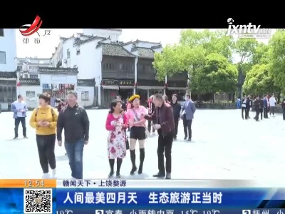 都市60分20210413