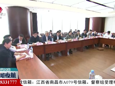 田云鹏到江西省非公企业维权服务中心走访调研