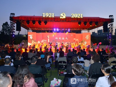 江西科技师范大学举办“百年荣光”主题演唱会