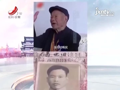 新闻晚高峰20210403