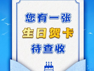 这条推送，看完后的心情：↑↑↑