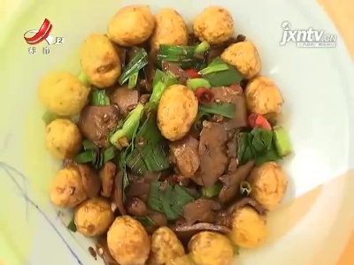 美味家常菜——招财进宝