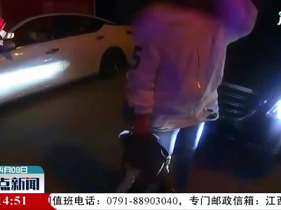 赣州：女司机高速犯困  竟然在隧道内停车更换司机