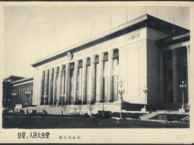 百年瞬间丨1959年首都十大建筑