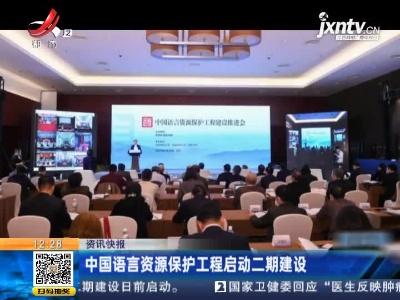 都市60分20210420