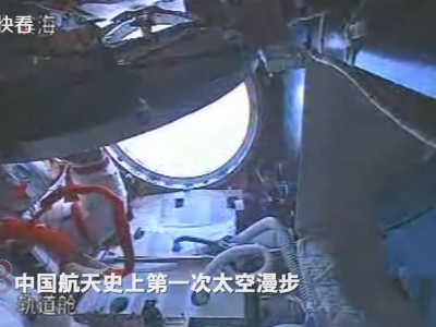 中国问天录丨太空探索 从未止步