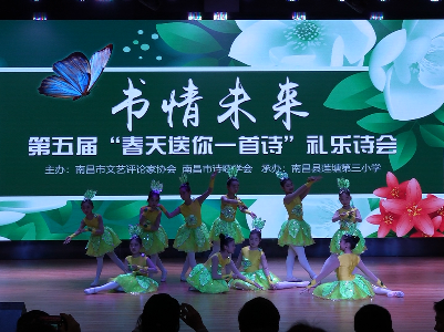 南昌县莲塘三小：崇学尚读 向上向雅