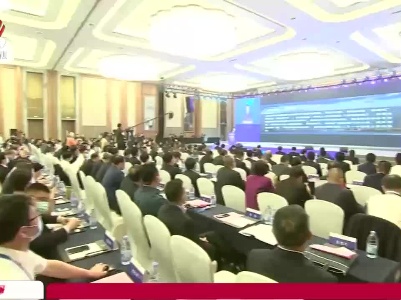 第二届全球饶商大会在上饶召开