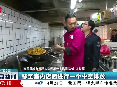 中央生态环保督察在江西：快速响应积极行动 整改群众反映突出环保问题