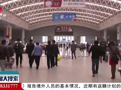 新闻大搜索20210404