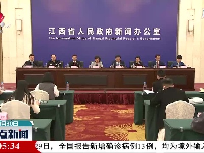 一县一站一团队 江西加大妇女儿童维权法律服务站建设