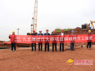 南昌1座新跨江大桥要开工了