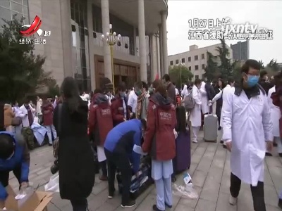 天天健康20210423