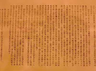 【党史故事】规矩如铁——毛泽东保护小商人合法利益