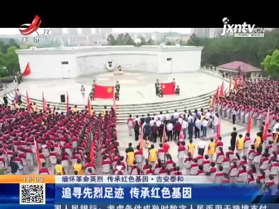 都市现场20210402