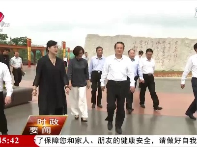 新闻夜航20210424