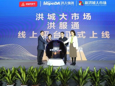 千万消费券来了！淘宝头部主播推介 这个5月，新市场购物狂欢别错过！