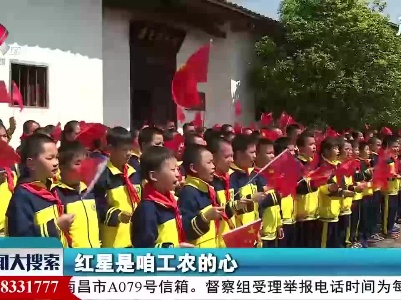 新闻大搜索20210410