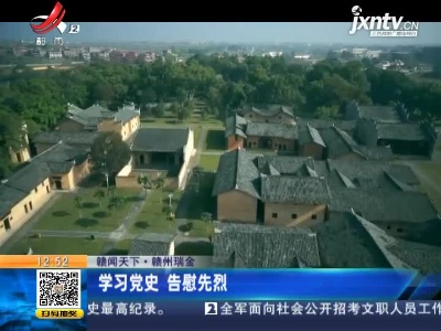 都市60分20210404