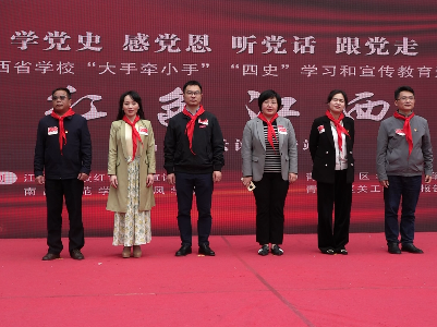 南昌青云谱学校：传承红色基因，讲好党史故事