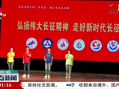 整点新闻20210419 16:00