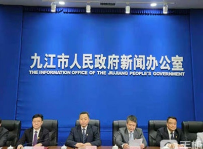 九江市惠企政策服务平台2.0版上线