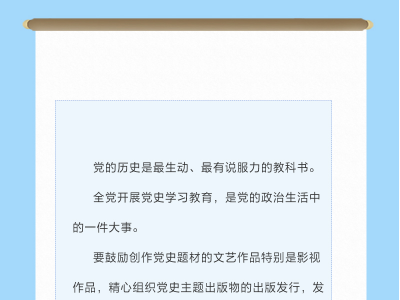 世界读书日，品读总书记如何“知学、好学、乐学”