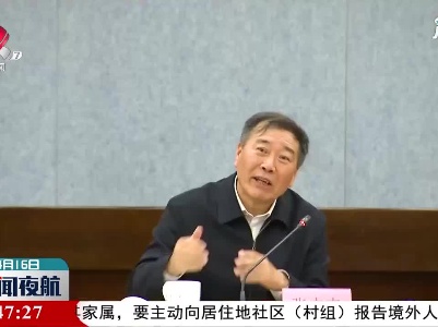 最高检检委会专职委员张志杰来江西调研政法队伍教育整顿等情况