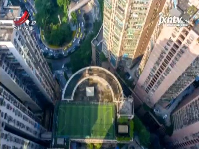 国家发展改革委、体育总局：2025年人均体育场地面积达2.6平方米