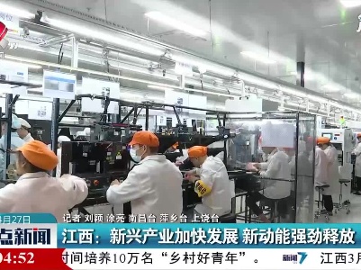 整点新闻20210427 12:00