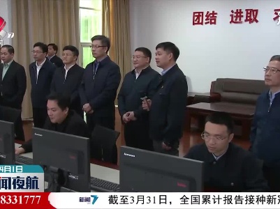 任珠峰调研省建材集团、江西国泰集团