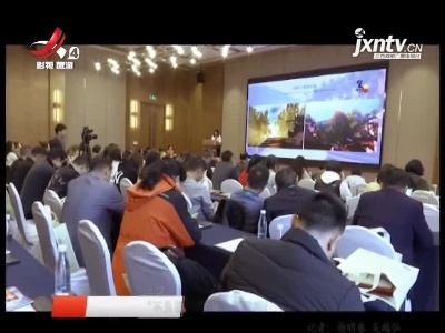 上饶：“不负春光嘉游赣 百家旅行社走进景区”活动举行