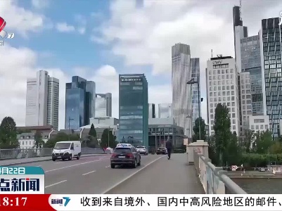 整点新闻20210422 14:00