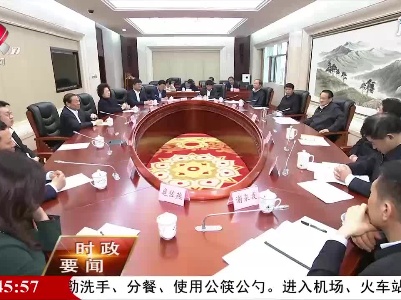 新闻夜航20210418