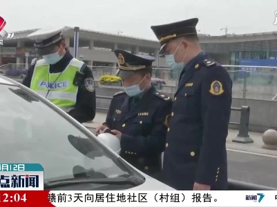 上饶：多部门联合整治违法违规客运车辆