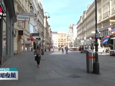 奥地利部分地区再度实施严格“封禁”措施