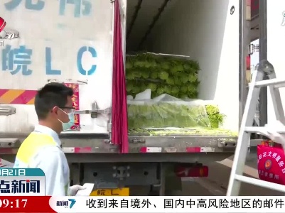 南昌：绿通车查验不排队通行效率翻倍